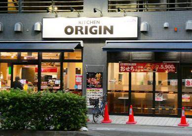 飲食店　キッチンオリジン伊勢佐木長者町店（飲食店）まで179m