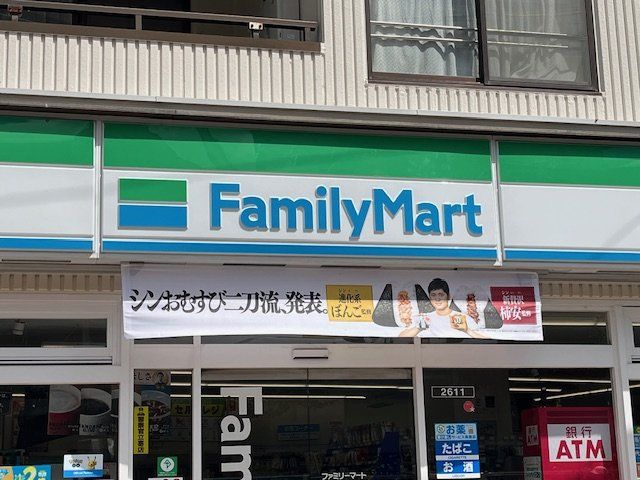 Yokohama Shigyo B.L.Dの周辺写真
