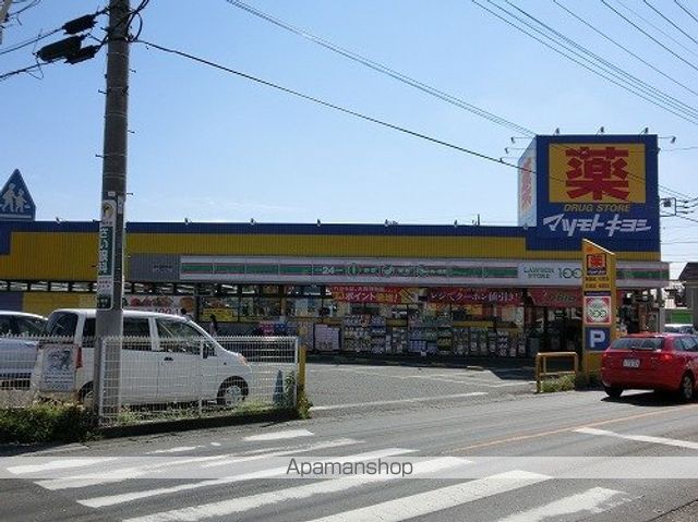 コンビニ　ローソンストア１００（コンビニ）まで254m