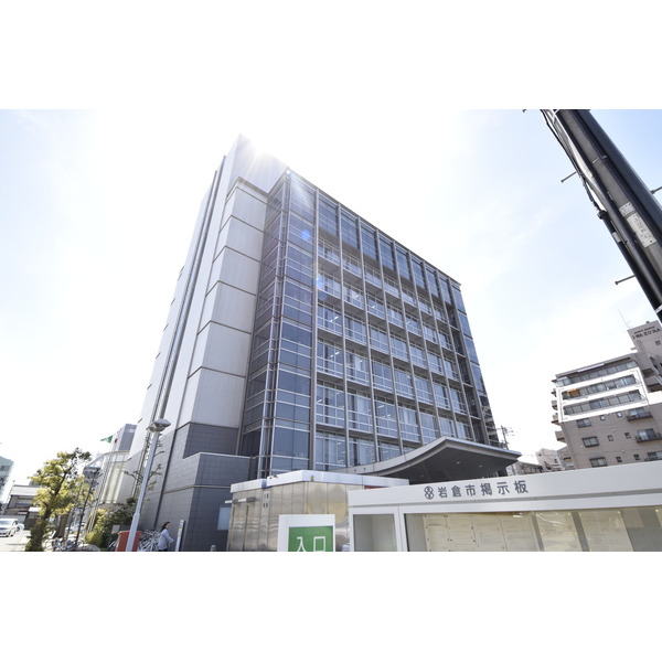 役所　岩倉市役所（役所）まで815m
