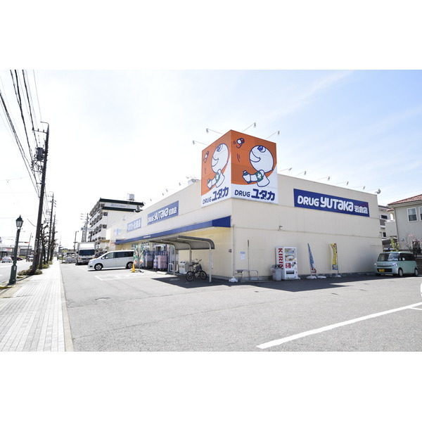ドラックストア　ドラッグユタカ岩倉店（ドラッグストア）まで267m