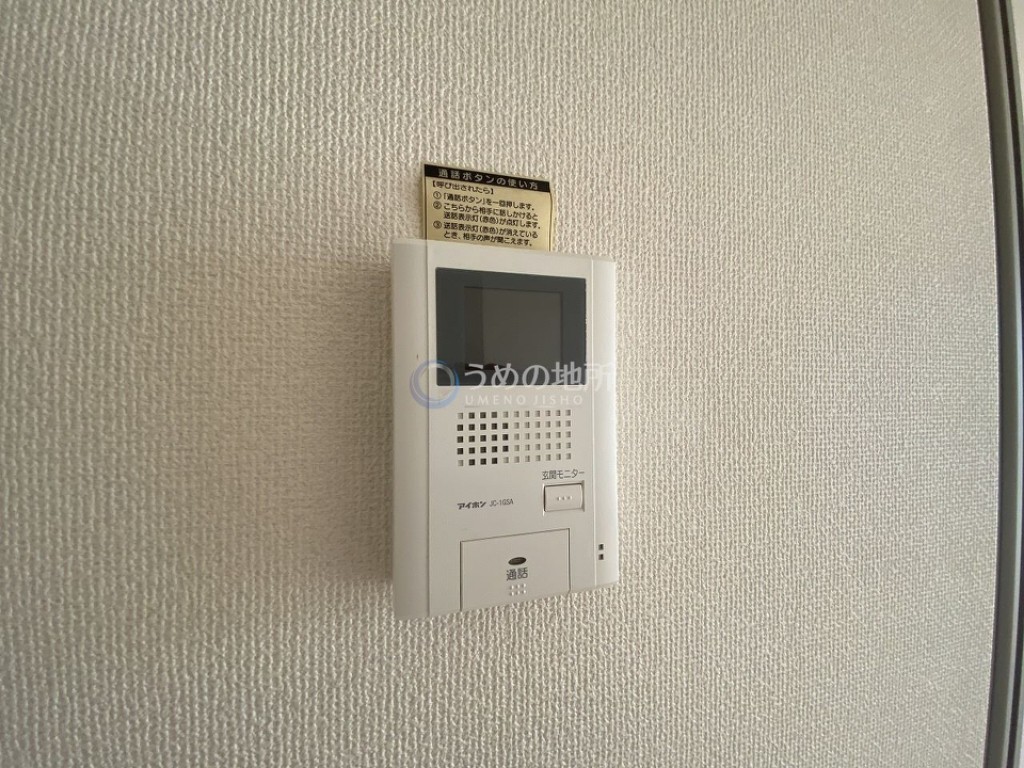 セキュリティ　セキュリティー