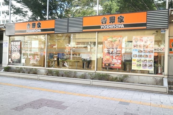 飲食店　吉野家篠崎駅前店（飲食店）まで70m