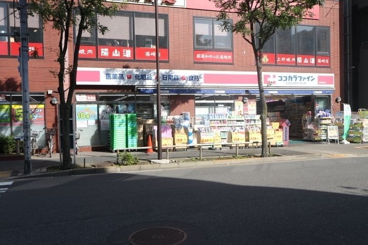 ドラックストア　ココカラファイン篠崎駅前店（ドラッグストア）まで50m