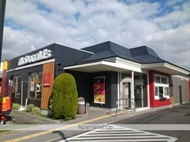 飲食店　マクドナルド様（飲食店）まで1370m