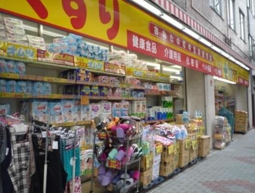 ドラックストア　どらっぐぱぱす入谷店（ドラッグストア）まで407m