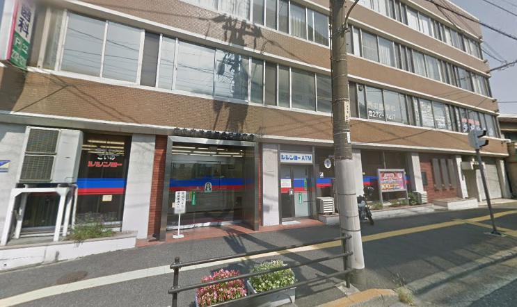 銀行　広島市信用組合 己斐支店（銀行）まで974m