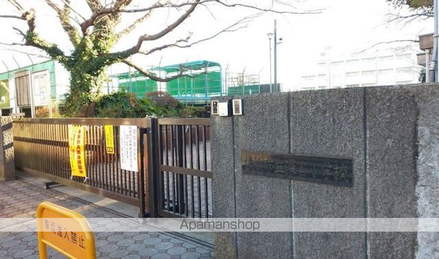 小学校　横浜市立深谷小学校（小学校）まで1094m