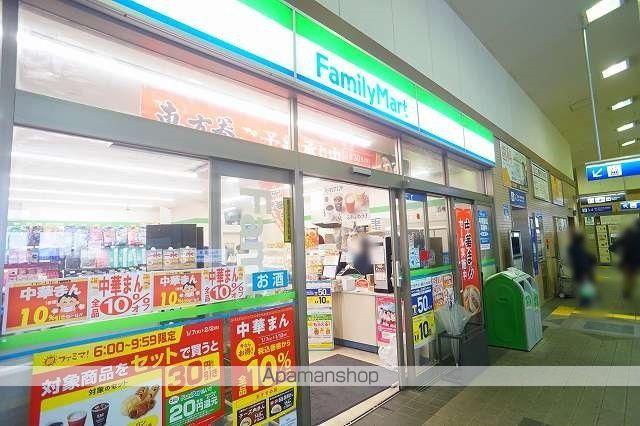 コンビニ　ファミリーマート（コンビニ）まで283m