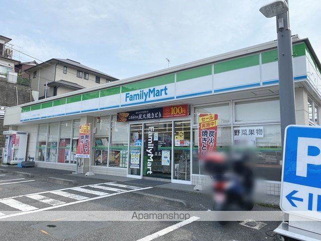 コンビニ　ファミリーマート（コンビニ）まで869m