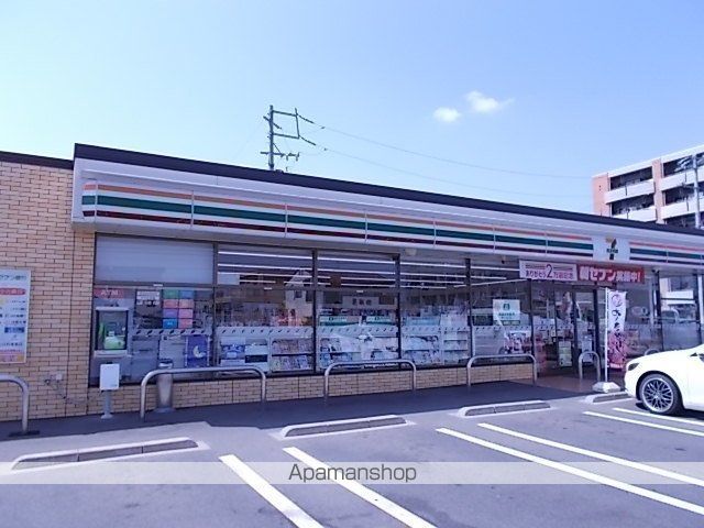 コンビニ　セブンイレブン中鶉７丁目店（コンビニ）まで300m