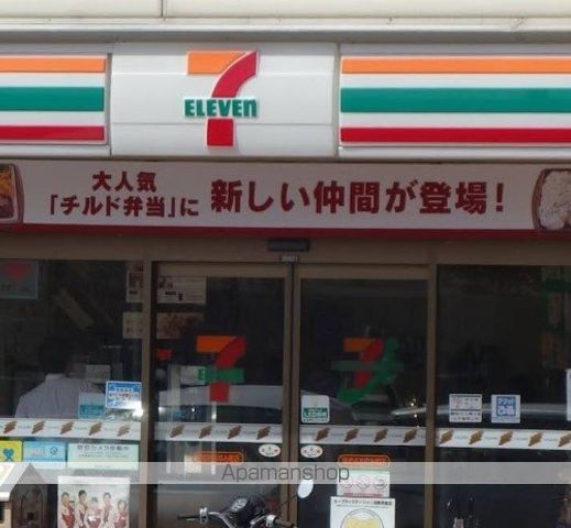 コンビニ　セブン－イレブン海老名あゆみ橋店（コンビニ）まで828m