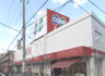 スーパー　コープ甲東園（スーパー）まで847m