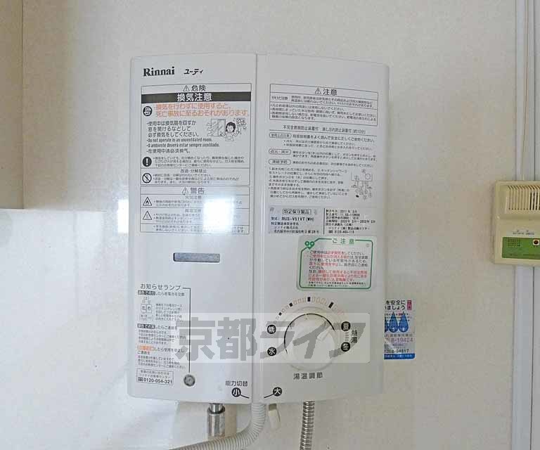 その他設備　温度調節器です。