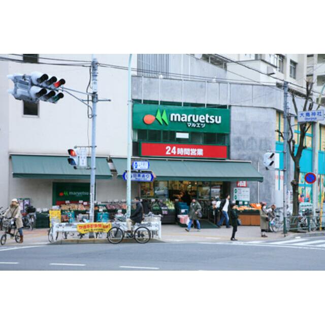ショッピングセンター　マルエツ（ショッピングセンター）まで450m