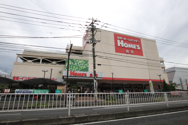 ホームセンター　島忠　ホームズ港北高田店（ホームセンター）まで450m