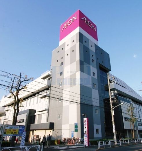 ショッピングセンター　イオンスタイル板橋前野町（ショッピングセンター）まで900m