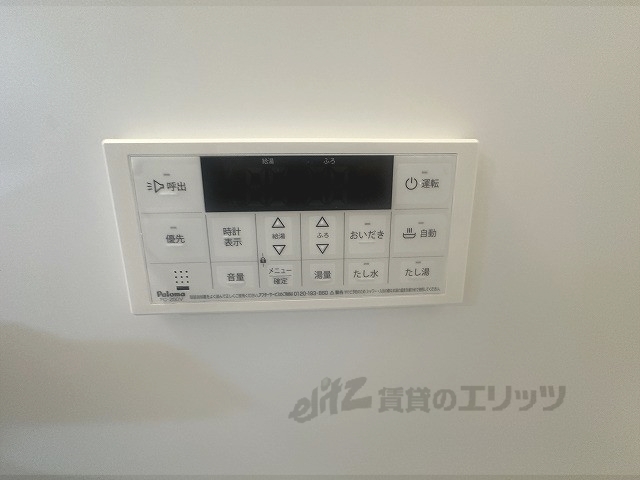 その他設備　給湯器リモコン