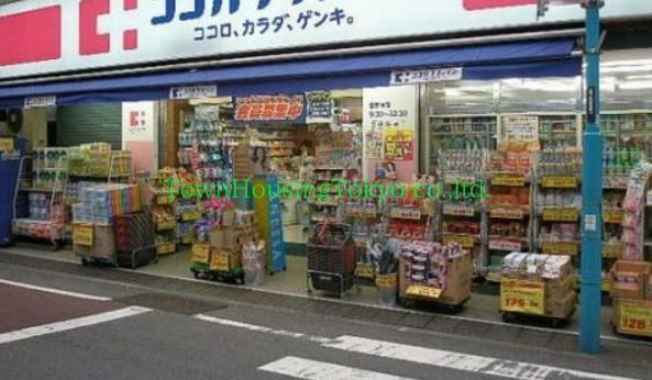 ドラックストア　ココカラファイン池尻大橋店（ドラッグストア）まで940m