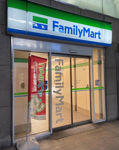 コンビニ　ファミリーマート 池尻大橋店（コンビニ）まで834m