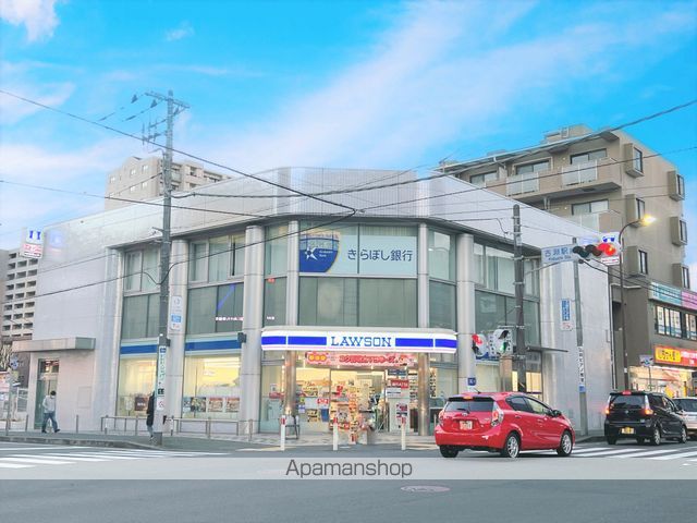 ドラックストア　クリエイトＳ・Ｄ相模原古淵店（ドラッグストア）まで933m