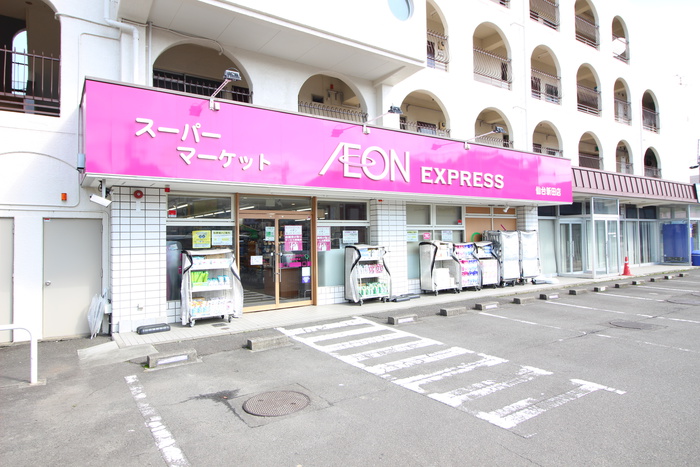 スーパー　イオンエクスプレス新田2丁目店（スーパー）まで360m