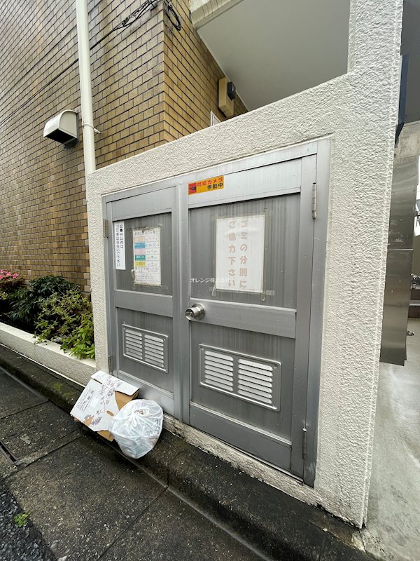 メゾン中央の外観写真