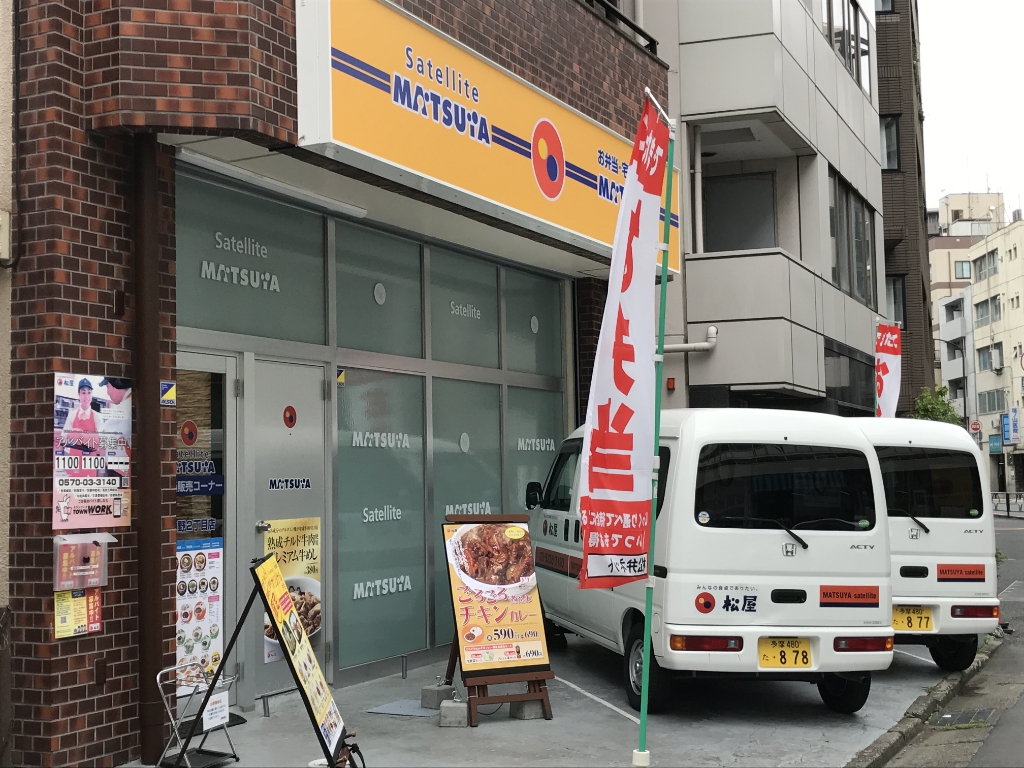 メゾン中央の周辺写真
