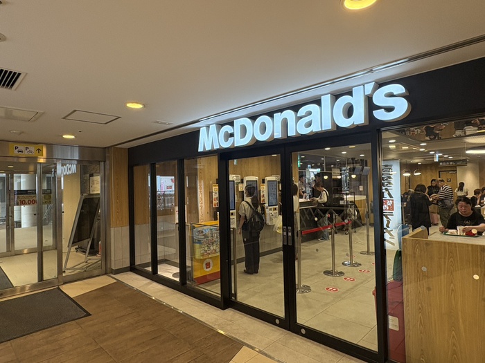飲食店　マクドナルド（飲食店）まで1300m