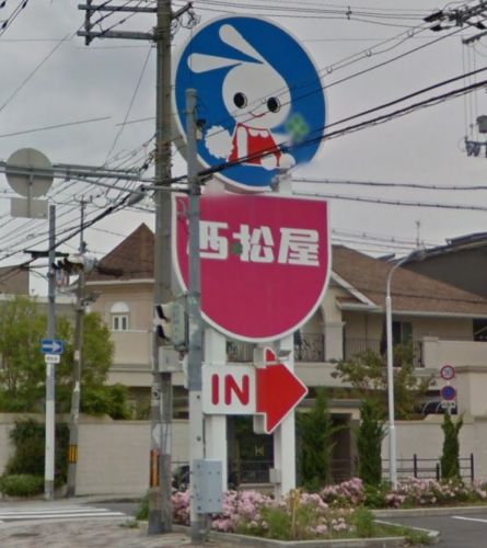 グリーンハイツ鷹合の周辺写真