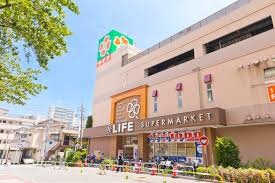 スーパー　ライフ南千住店（スーパー）まで409m