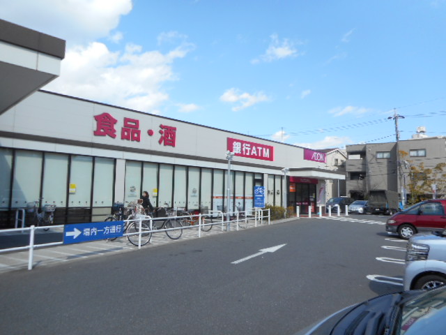 スーパー　マックスバリュエクスプレス 松島店（スーパー）まで525m