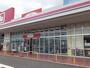 その他　ダイソー亀山みずほ台店（その他）まで2600m