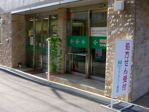 ドラックストア　阪和薬局（ドラッグストア）まで504m