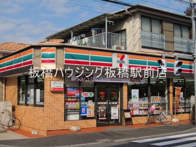 コンビニ　セブンイレブン板橋前野町店（コンビニ）まで260m