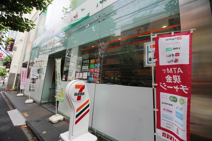 コンビニ　セブンイレブン渋谷代官山店（コンビニ）まで350m