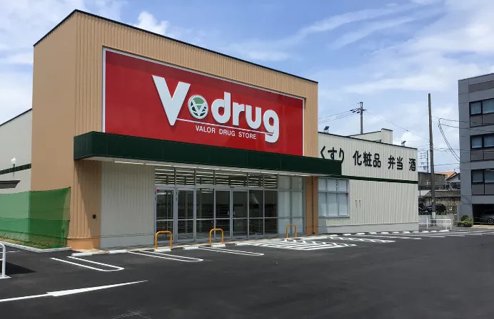 ドラックストア　V・drug名塚店（ドラッグストア）まで585m