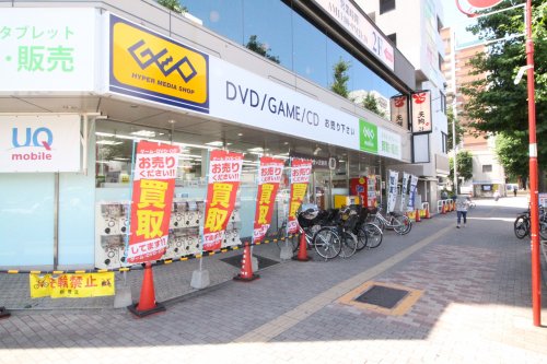 レンタルビデオ　ゲオ 西台店（レンタルビデオ）まで1834m
