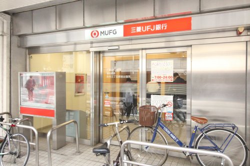 銀行　三菱UFJ銀行 志村支店（銀行）まで1989m
