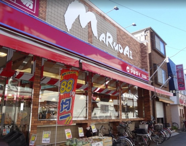 スーパー　マルダイ矢向店（スーパー）まで452m