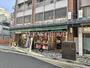 スーパー　まいばすけっと 西浅草２丁目店（スーパー）まで210m