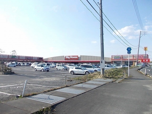 その他　ビッグハウス小牛田店（その他）まで1700m