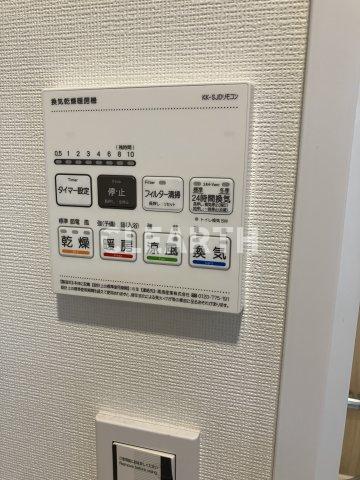 その他部屋・スペース