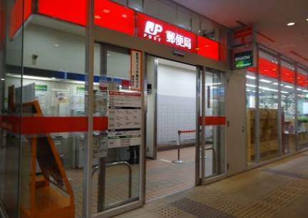 郵便局　アロマスクエア郵便局（郵便局）まで87m