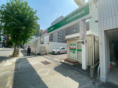 その他　トヨタレンタリース 丸の内駅前店（その他）まで524m