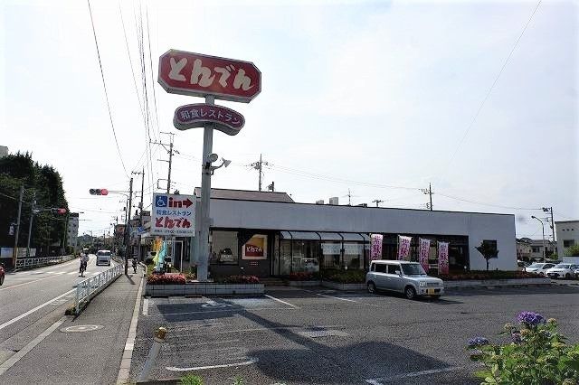 飲食店　とんでん清瀬店（飲食店）まで750m