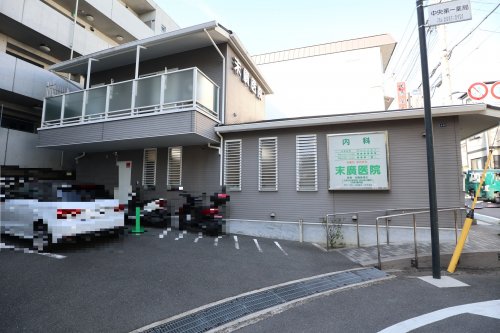 病院　末廣医院（病院）まで180m