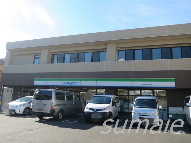 その他　ファミリーマート足立宮城一丁目店