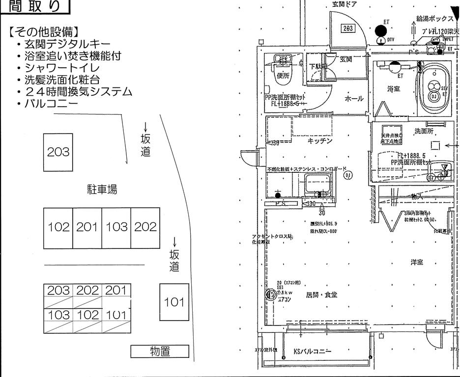 シャーメゾン丸五の間取り