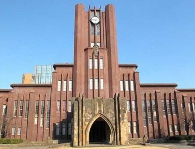 大学・短大　国立東京大学（大学・短大）まで2549m